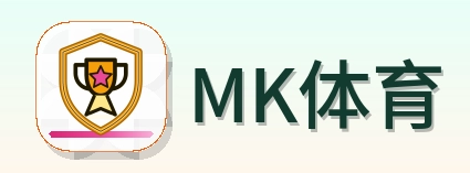 MK体育 Logo